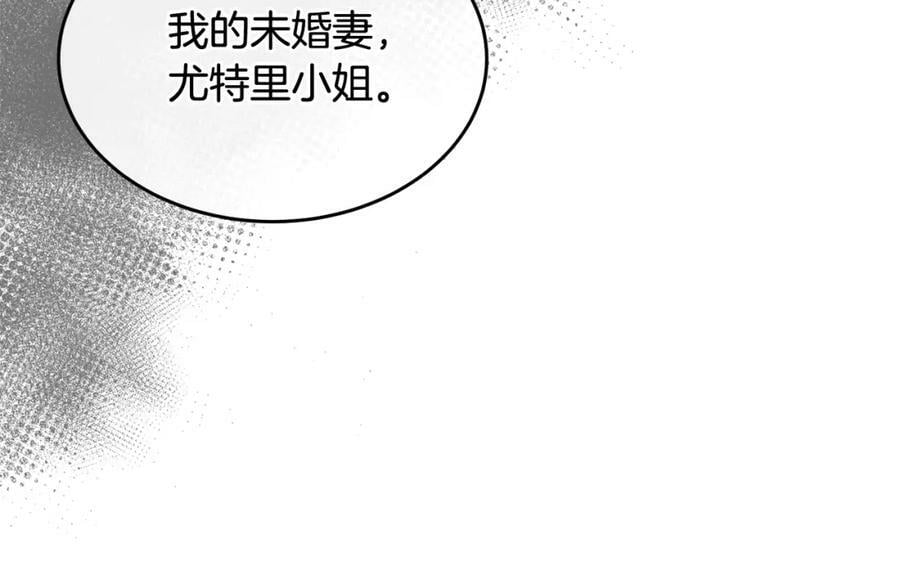 第39话 黑化边缘14