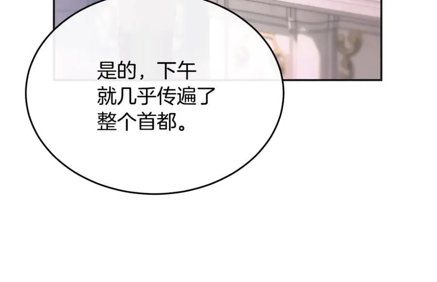 第105话 雨夜出走49