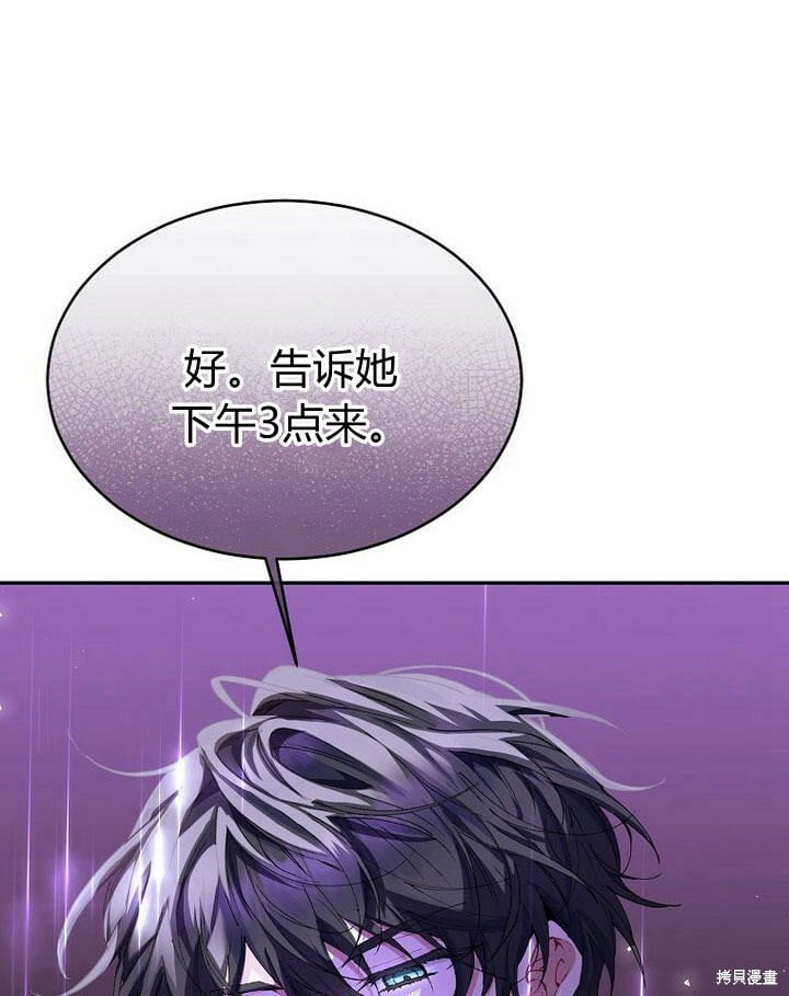 第32话 最了解她的人40