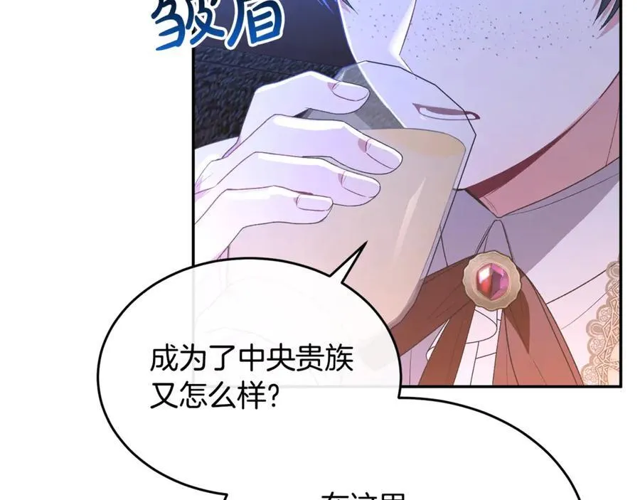 第104话 我会等你的13