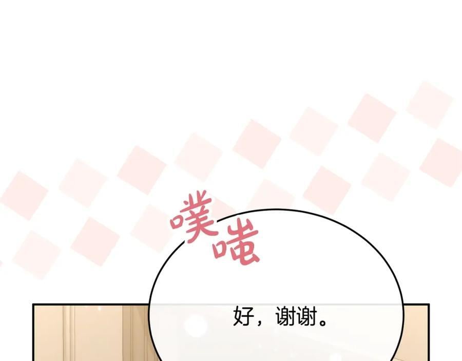 第55话 掌控全局154