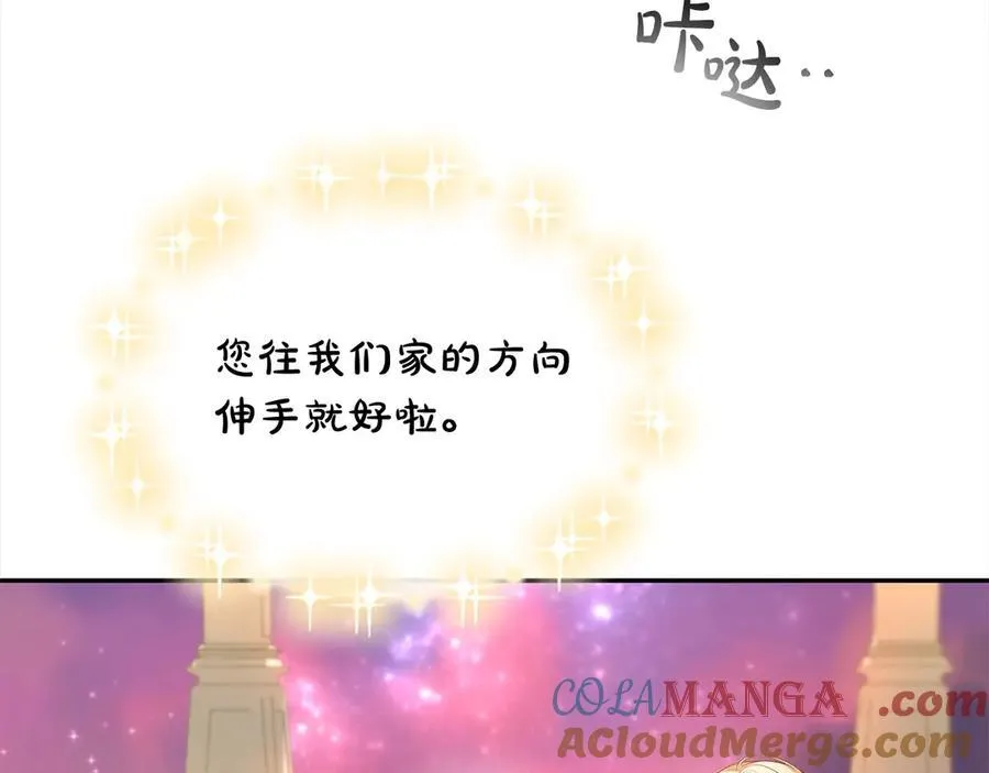 第90话 精灵世界60