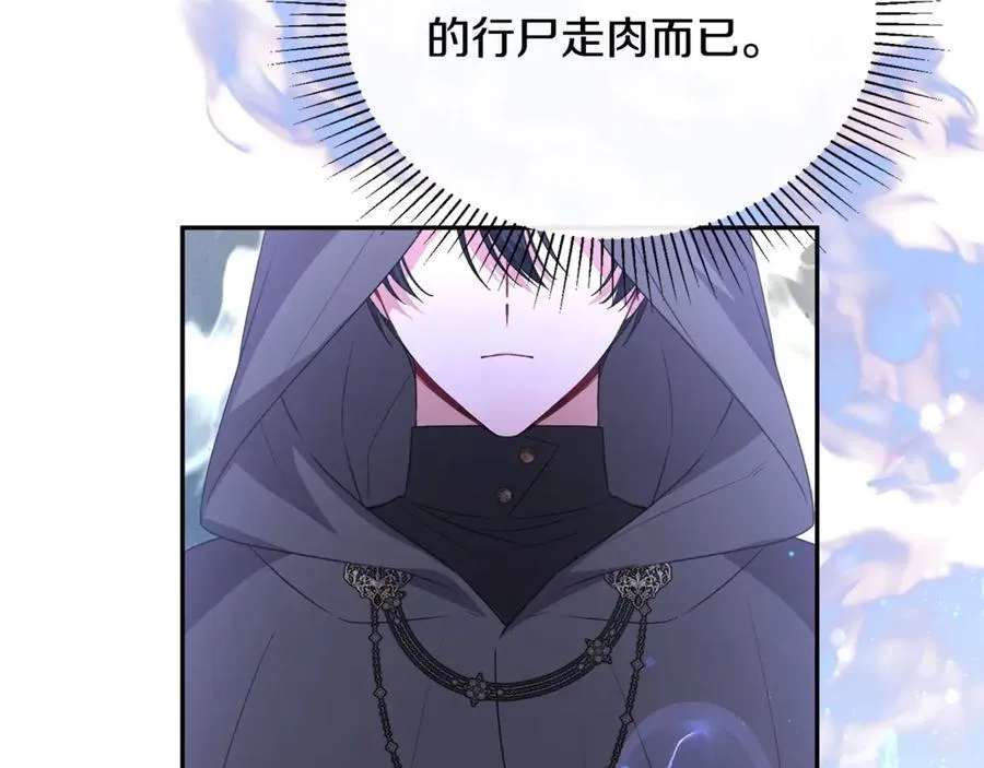 第111话 机会只有一次17