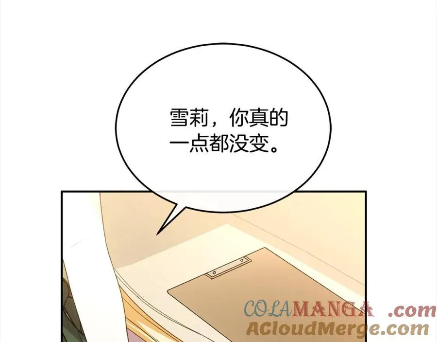 第86话 不请自来80