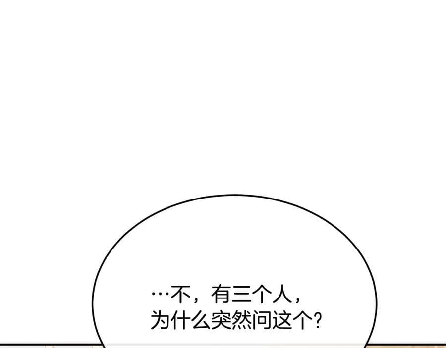 第44话 再会122