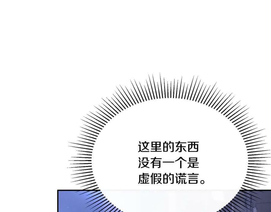 第43话 不再伤心99