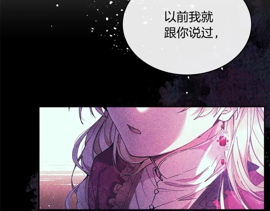 第80话 不是家人110