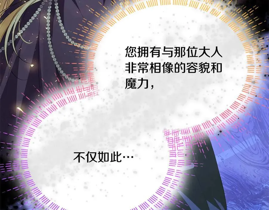 第90话 精灵世界170