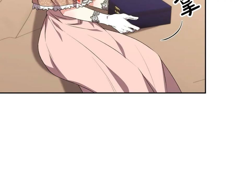 第54话 肤浅之人150