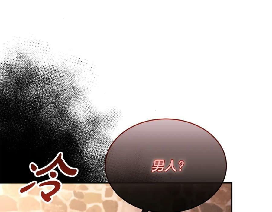 第44话 再会42