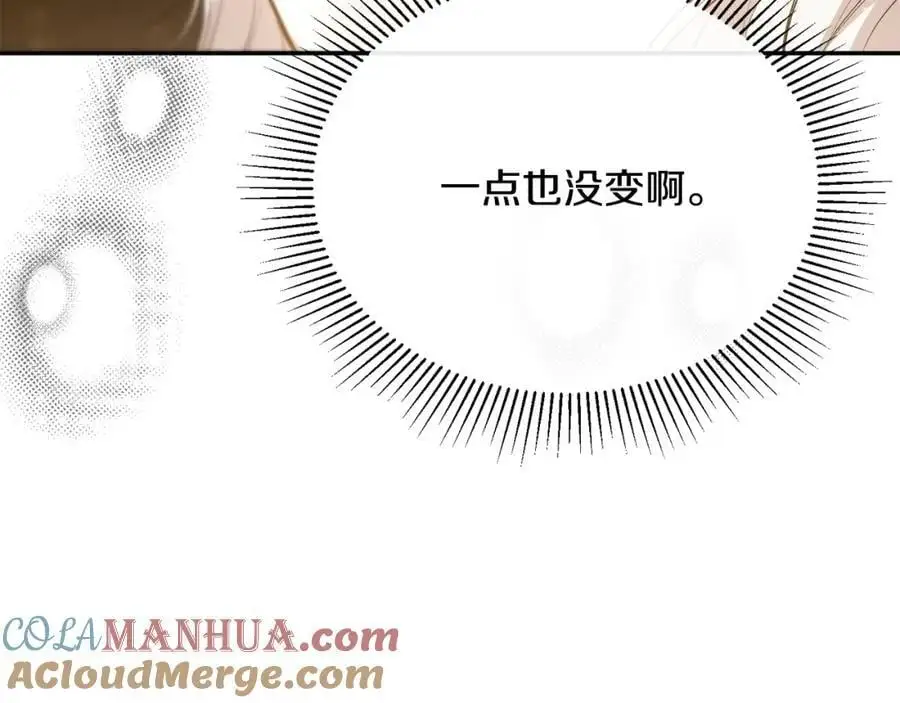 第67话 强制婚约？172