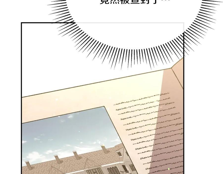 第61话 捍卫者85