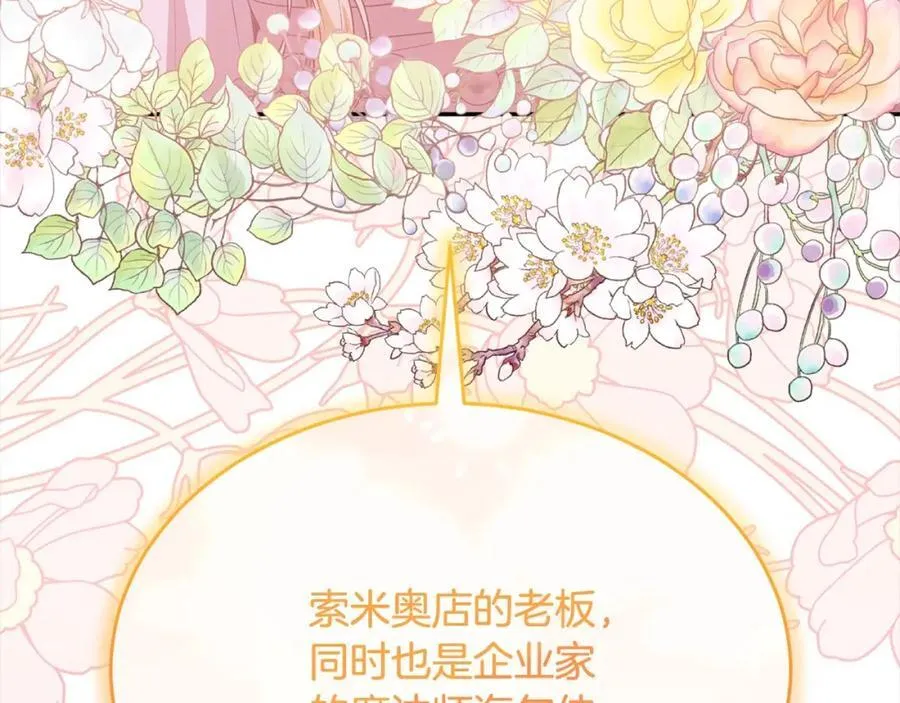 第85话 冒牌货150