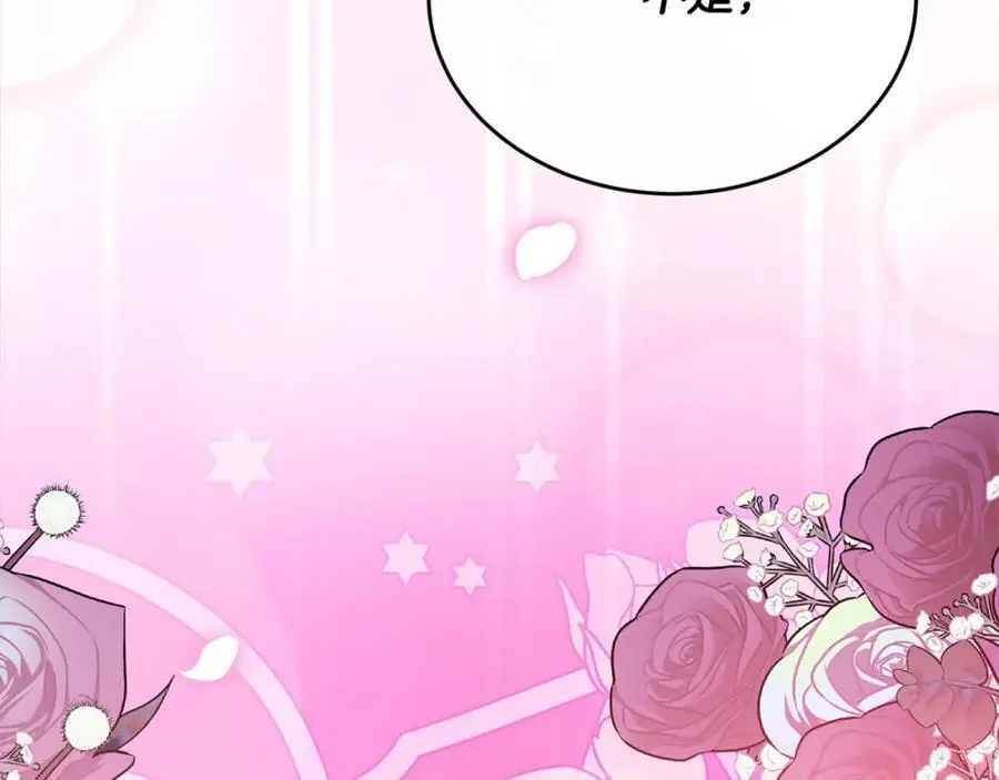 第74话 他喜欢我30
