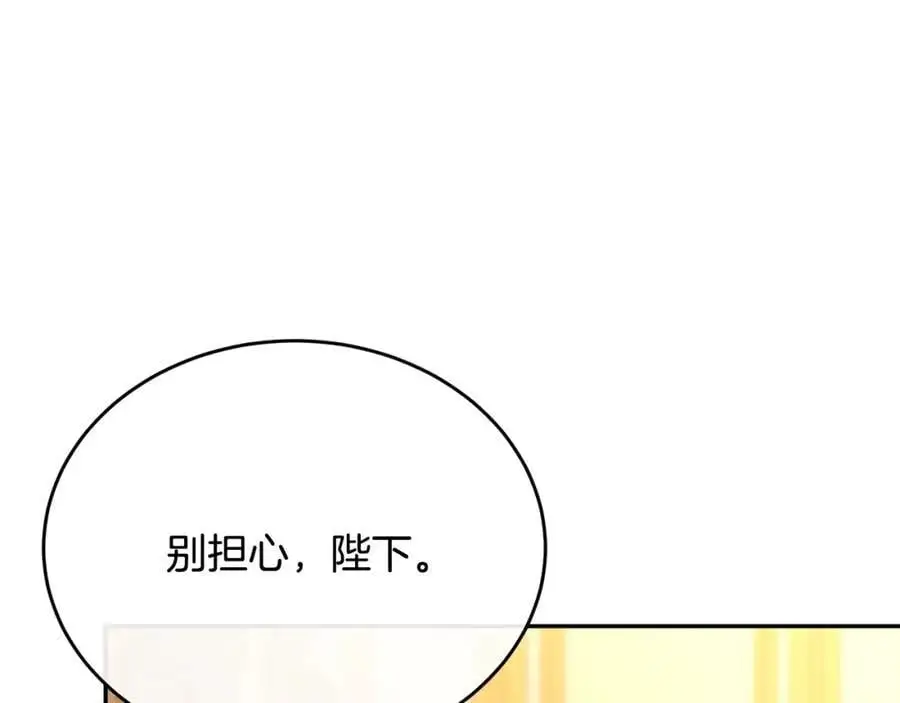 第68话 成人礼145