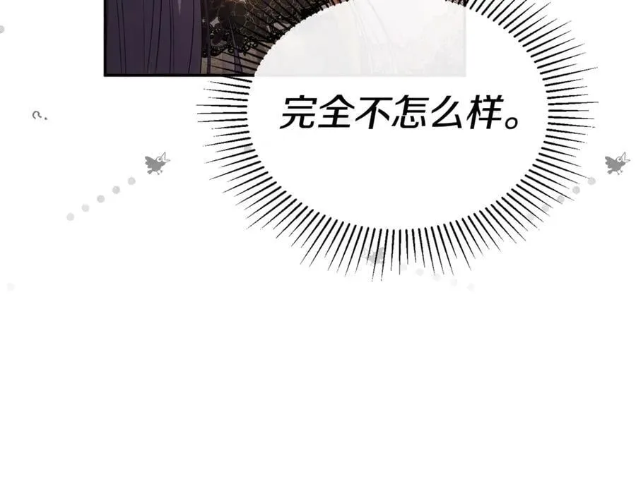 第101话 被骗了150