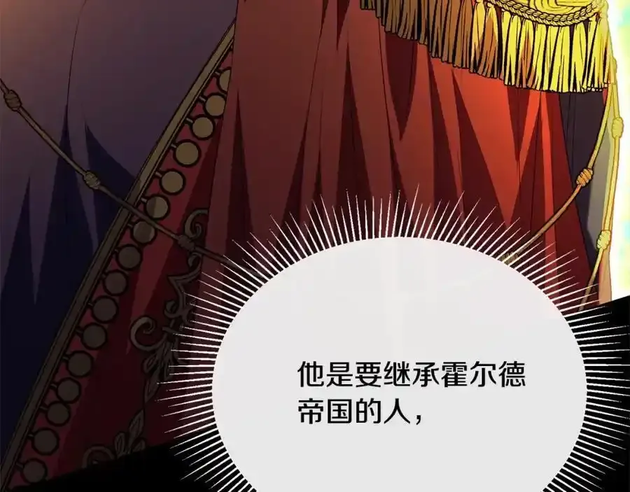 第75话 一同出发186