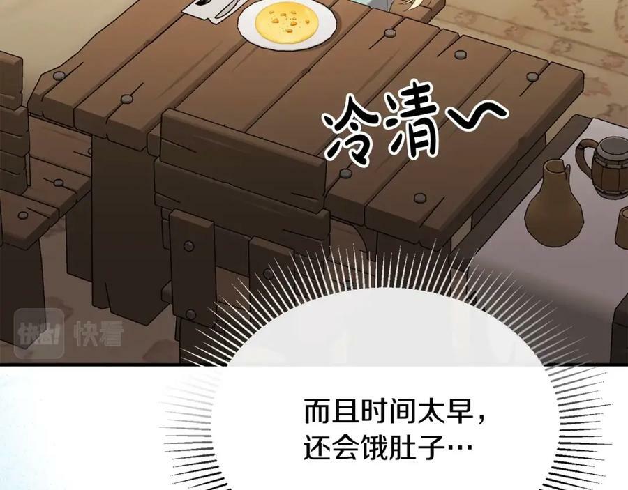 第33话 雇佣62