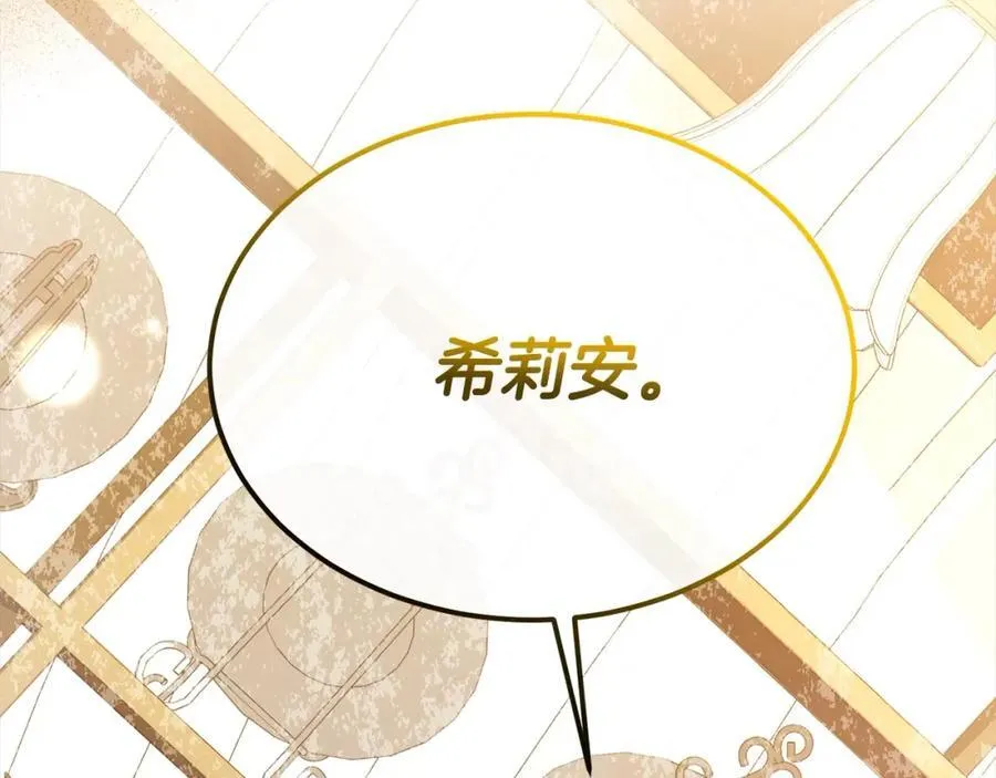 第80话 不是家人211