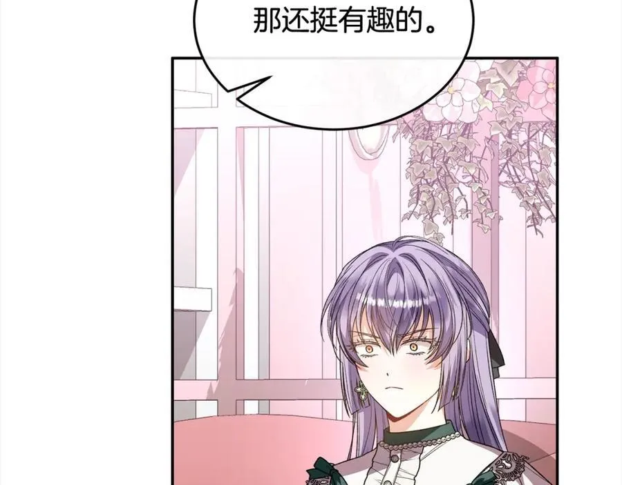第85话 冒牌货137