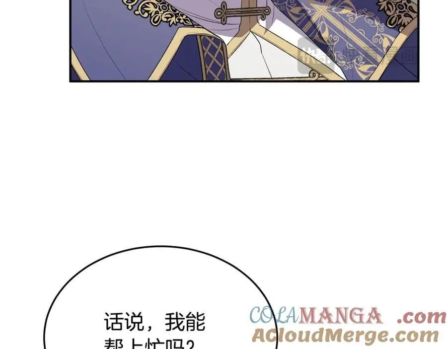 第99话 和重要的人规划未来200