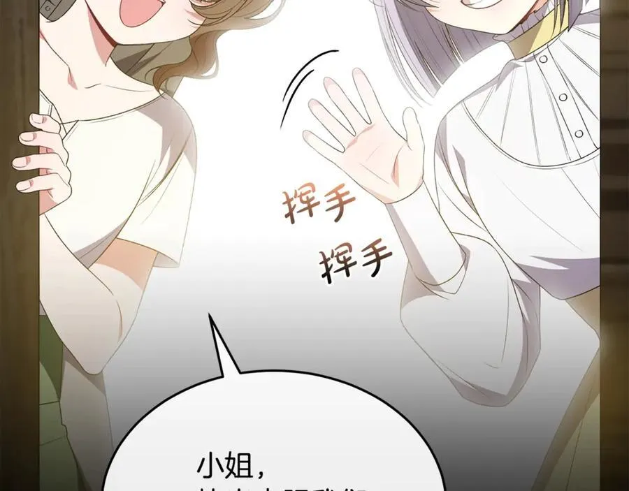 第106话 我不会抛弃你209