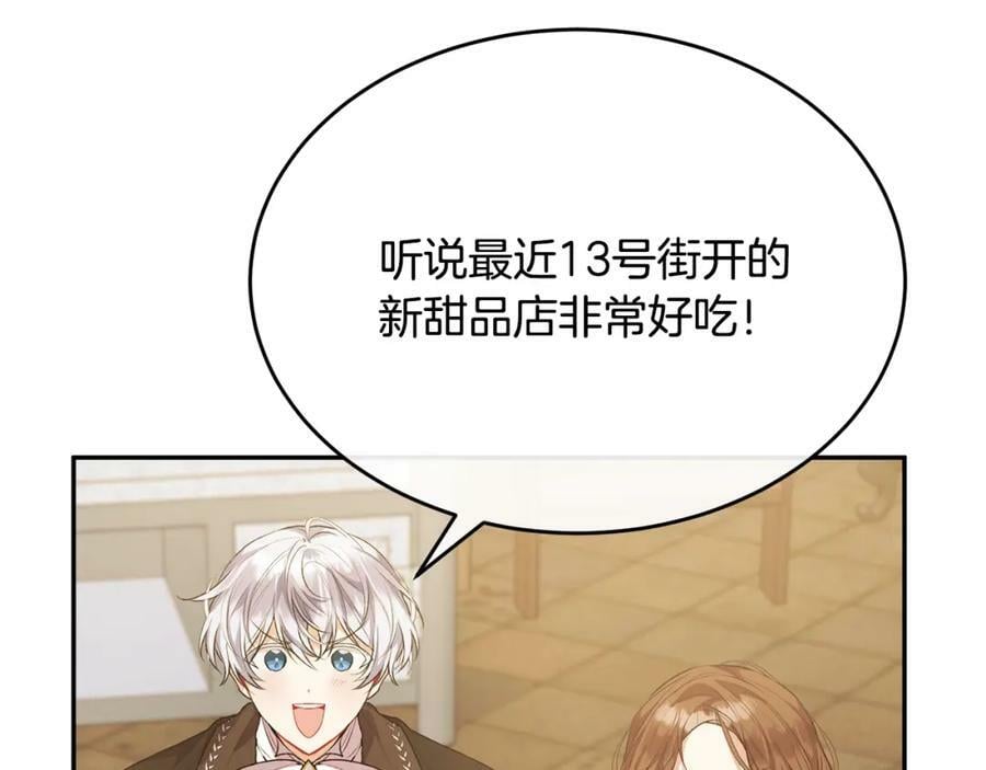 第45话 心有灵犀165