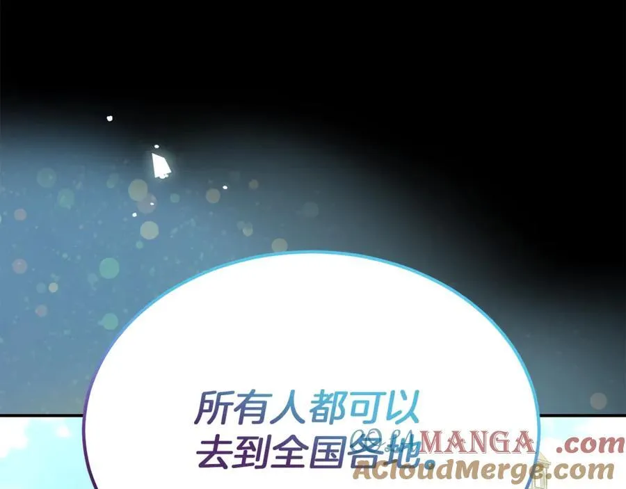 第100话 安慰奶狗弟弟12