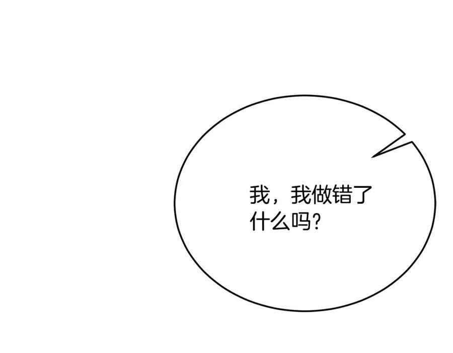 第51话 回帝都的理由138