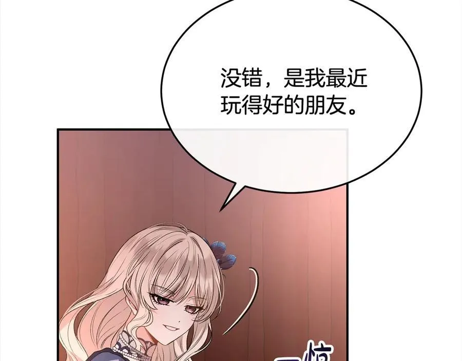 第97话 姐姐担心我209