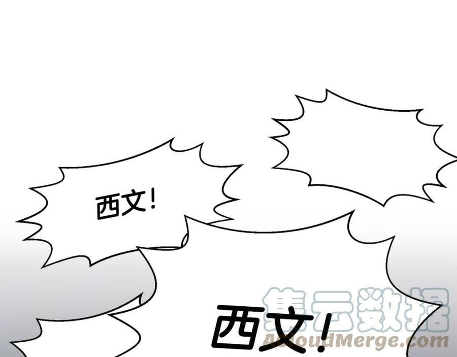 第38话 一举成名48