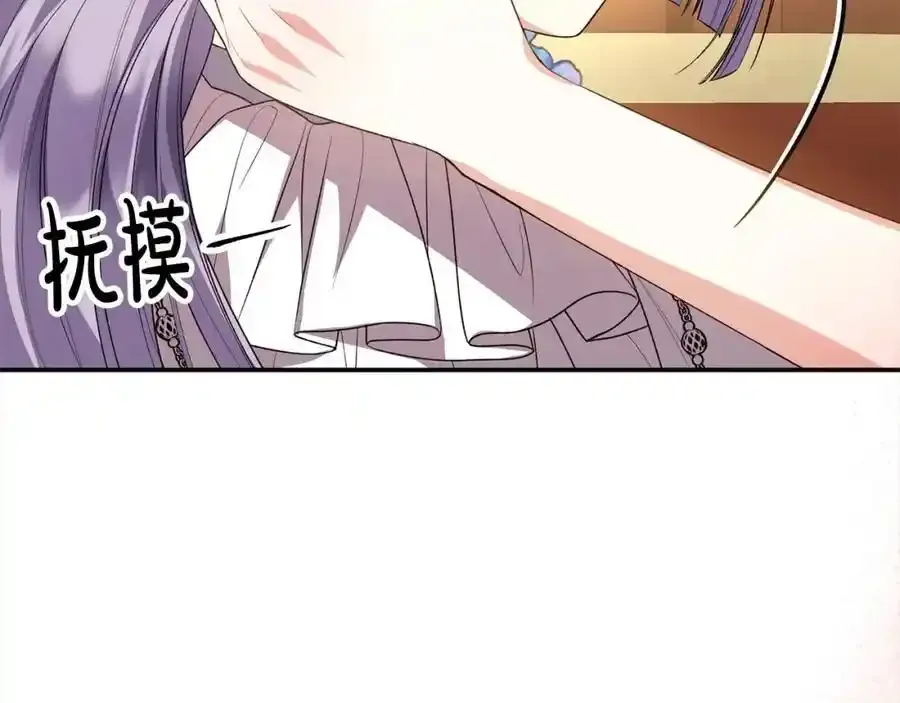 第81话 我至高无上的朋友173