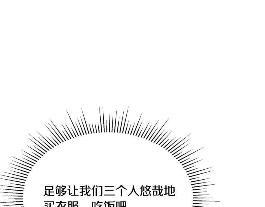 第42话 只需要祝福71