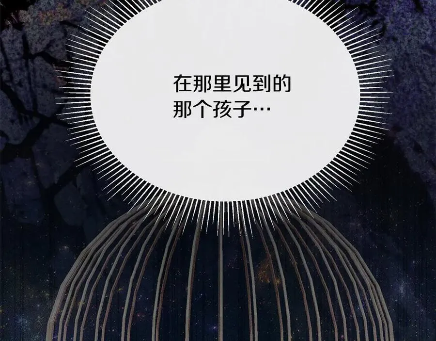 第91话 生日舞会10