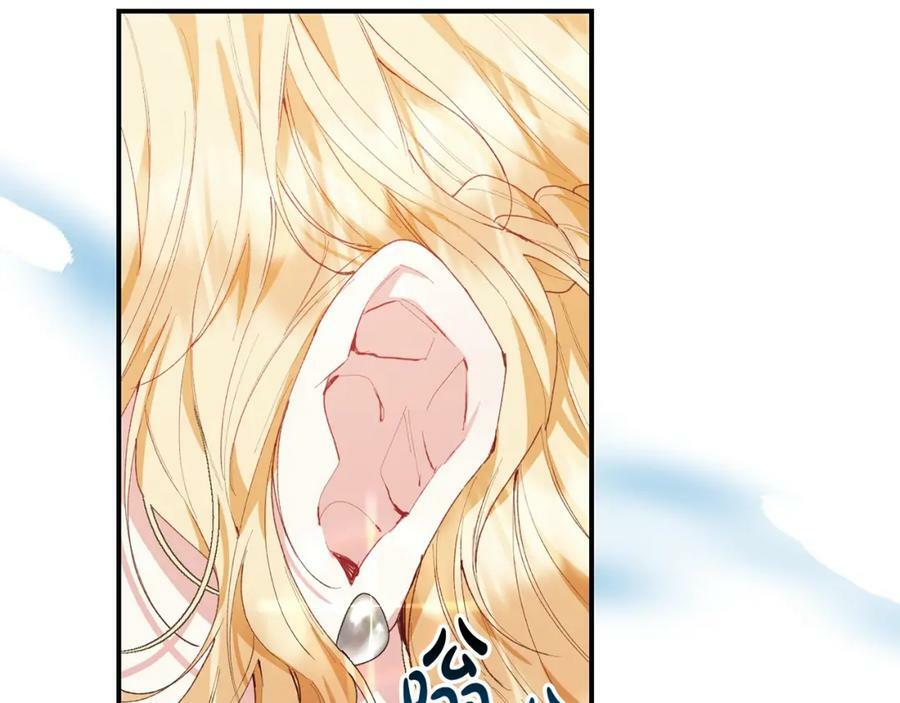 第35话 想要奖励吗？5