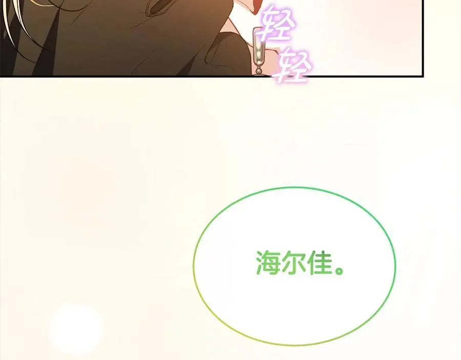 第89话 假戏真做119