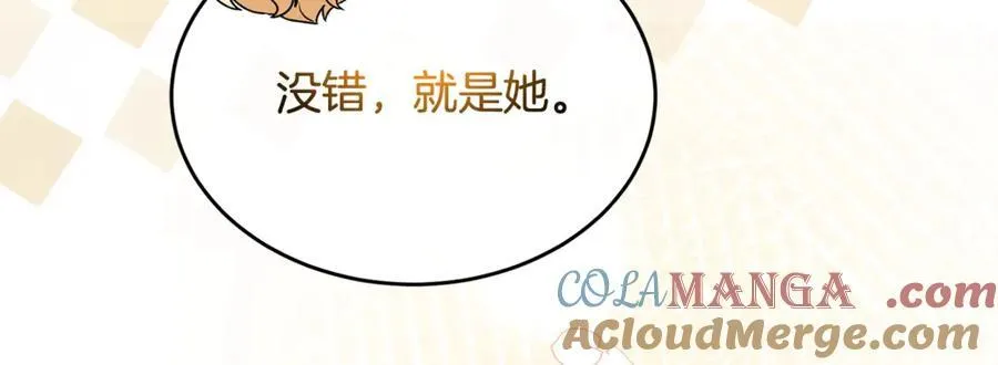 第94话 感谢遇到你116