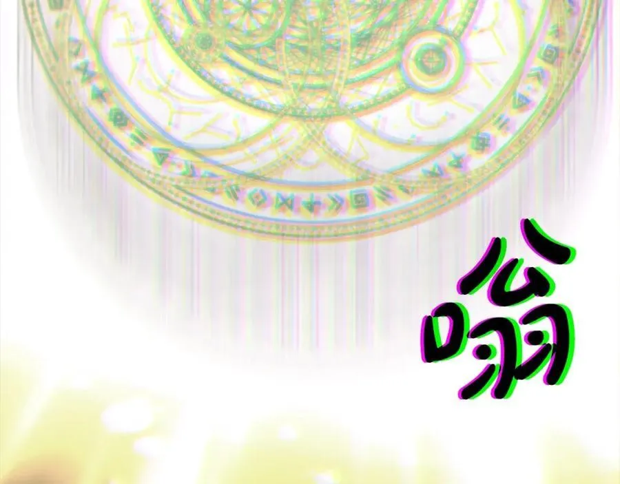 第84话 公主抱118