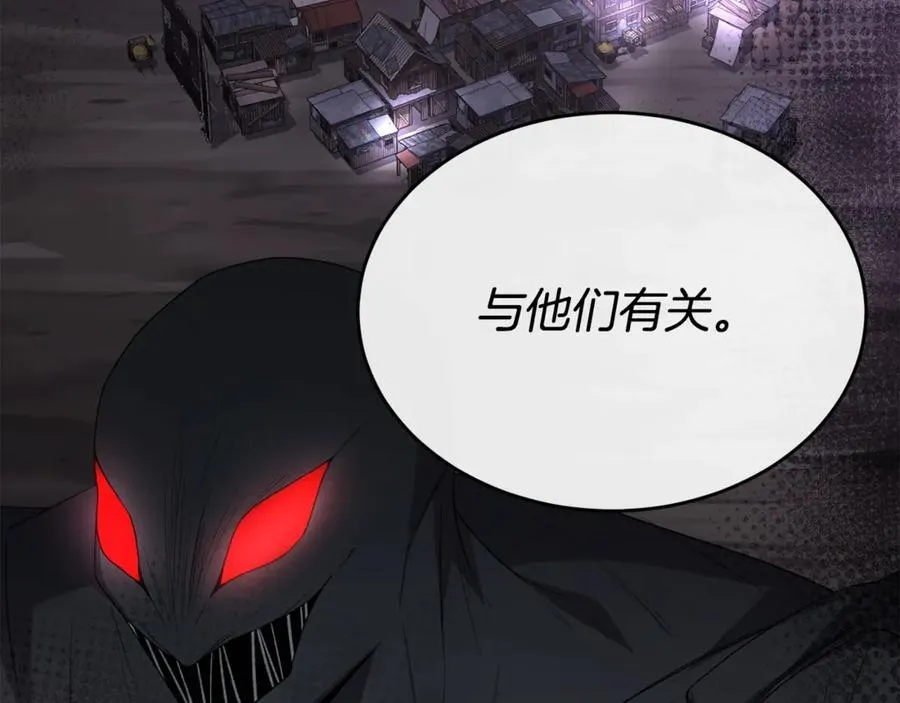 第110话 隐藏的秘密157