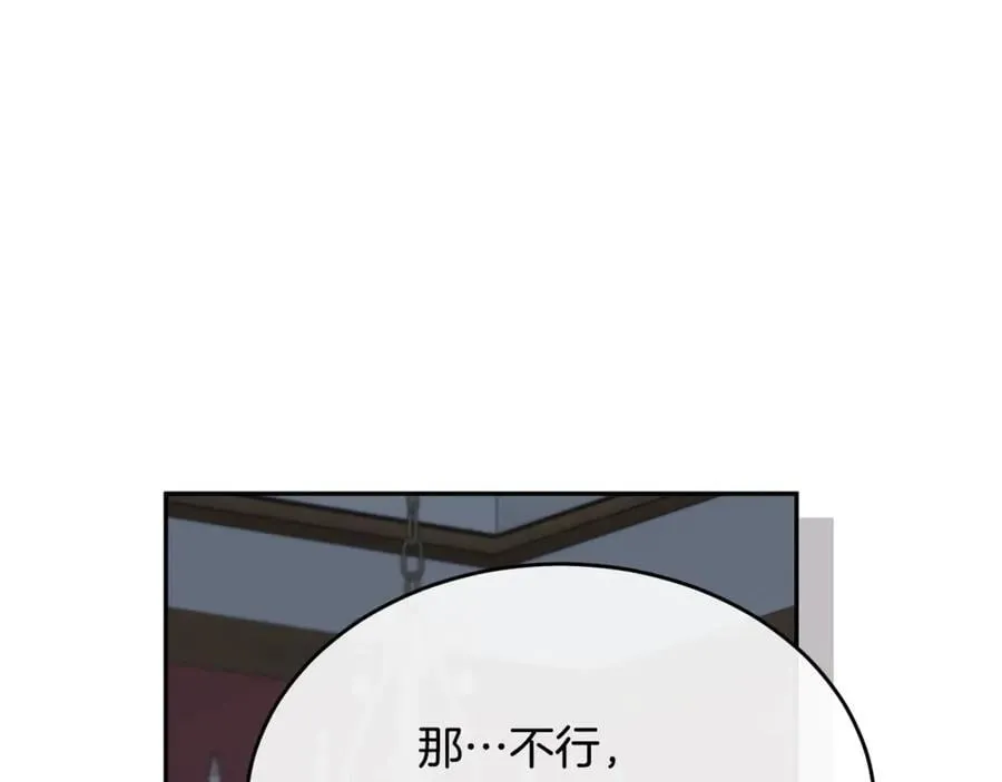 第102话 酒后表白187