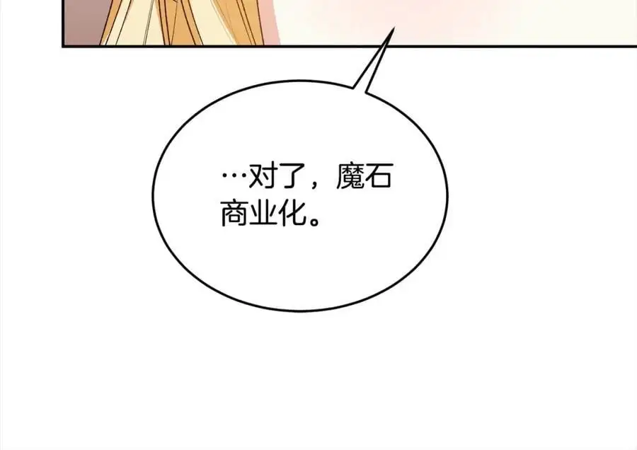 第78章 礼物125