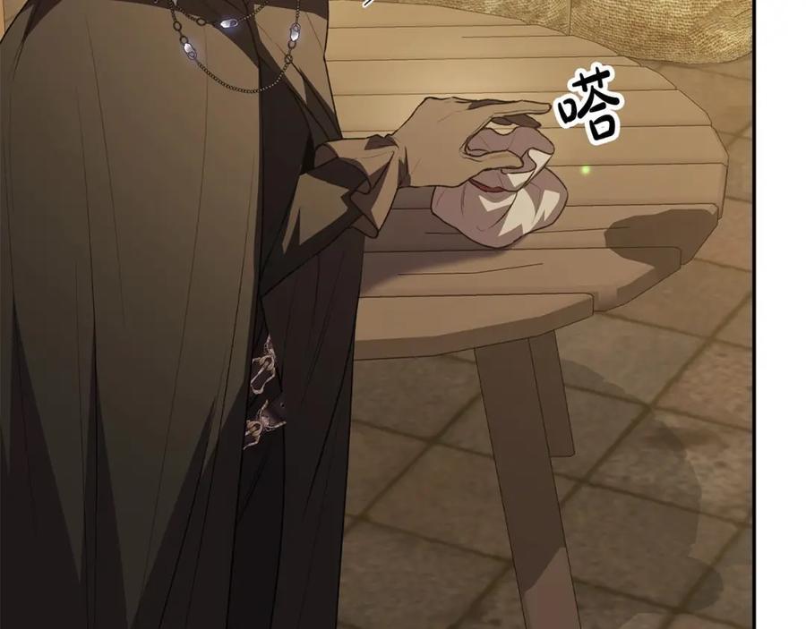 第58话 强迫出嫁？183