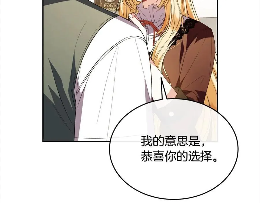 第88话 新人物登场54