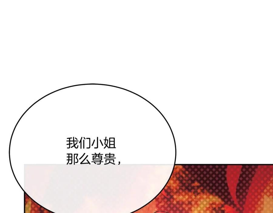 第64话 靠山25