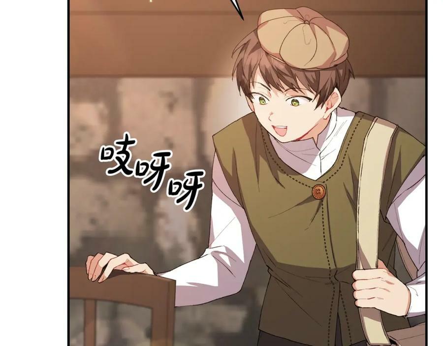 第35话 想要奖励吗？121