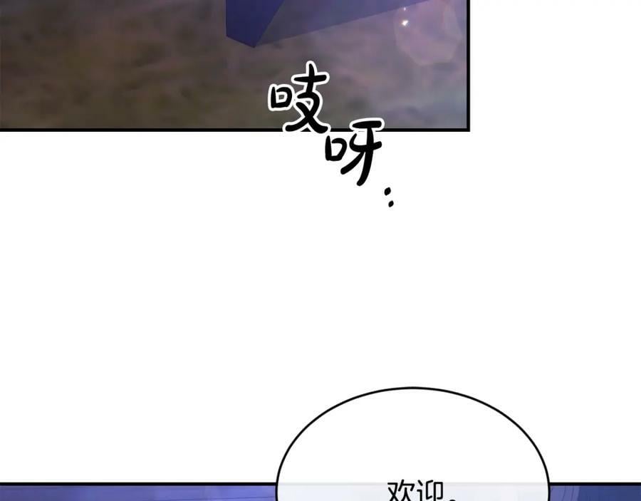 第33话 雇佣183