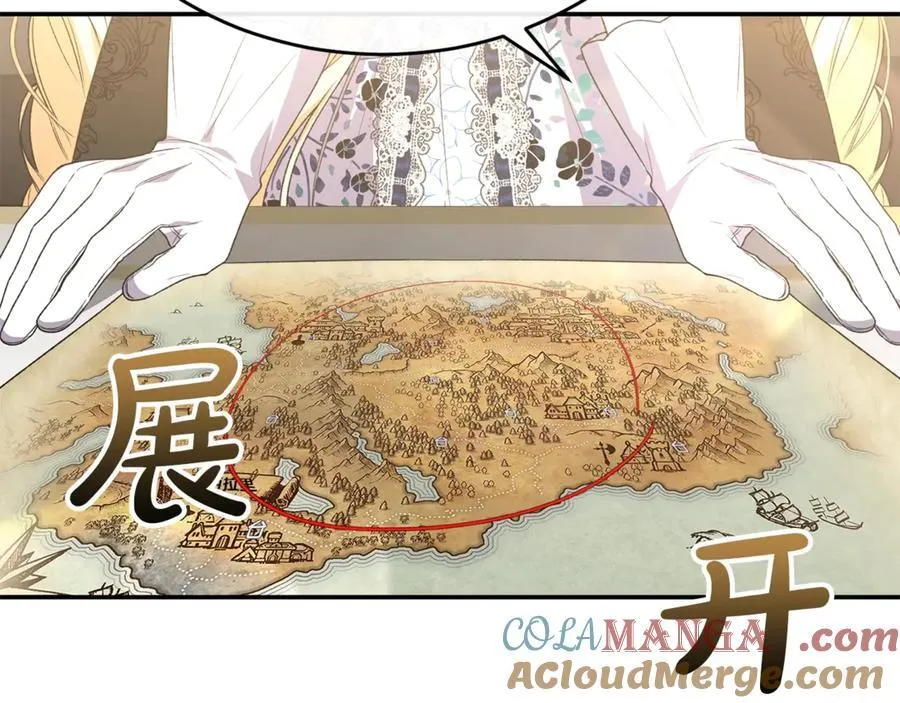第99话 和重要的人规划未来204