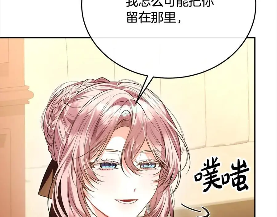 第70话 重新开始66