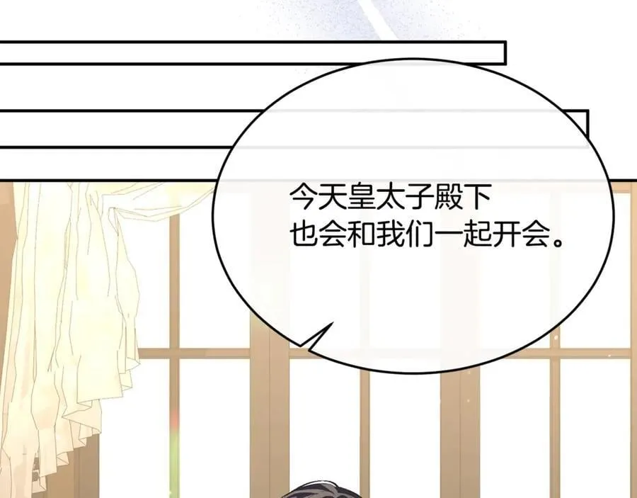 第99话 和重要的人规划未来179