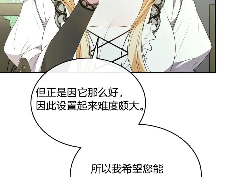 第104话 我会等你的74